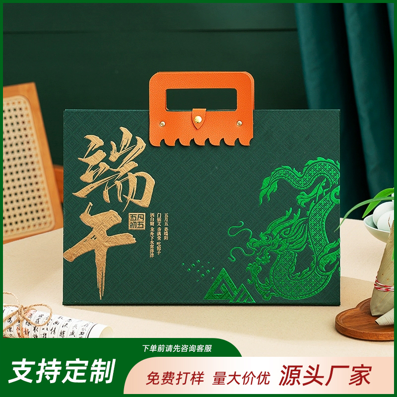 大同公文包盒