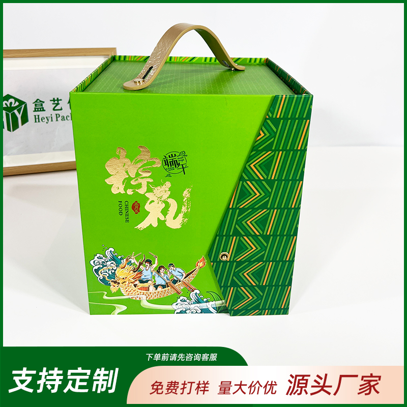 大同粽禮異形盒