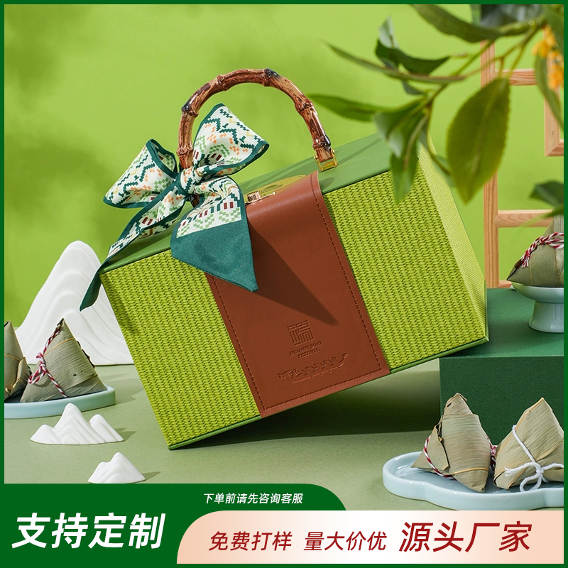 大同粽有好禮