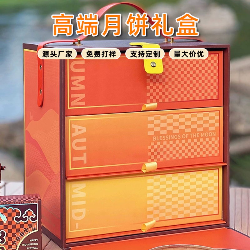 黑龍江三層抽屜盒