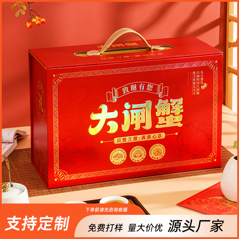 益陽大閘蟹